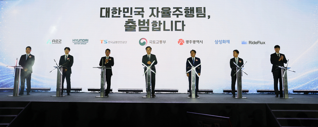 광주 김대중컨벤션센터에서 13일 열린 자율주행 실증도시 조성 사업 추진을 위한 업무협약식에서 한지형(왼쪽부터) 오토노머스 A2Z 대표, 박민우 현대차·기아 AVP본부장(사장), 정용식 한국교통안전공단 이사장, 김윤덕 국토교통부 장관, 강기정 광주시장, 이문화 삼성화재 사장, 박중희 라이드플럭스 대표가 서명을 위해 연단에 서 있다. 현대차·기아 제공
