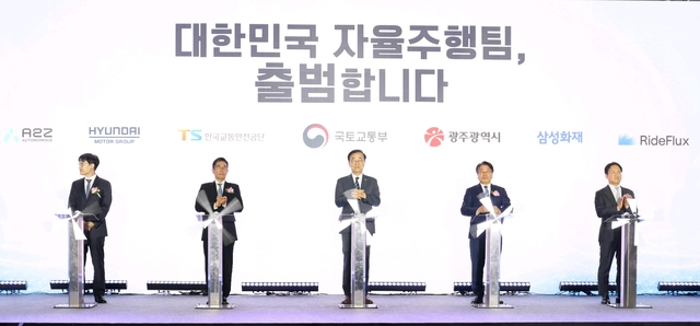 박민우(왼쪽부터) 현대자동차 사장, 정용식 한국교통안전공단 이사장,  김윤덕 국토교통부 장관, 강기정 광주시장, 이문화 삼성화재 사장. [삼성화재 제공]