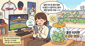 [유진아의 금쏭달쏭]
