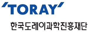 한국도레이과학진흥재단, 과학기술상·펠로십 공모 진행