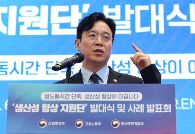 김영훈 고용노동부 장관이 6일 서울 중구 R.ENA 컨벤션센터에서 열린 ‘2026 생산성 향상 지원단 발대식’에서 인사말하고 있다. [연합뉴스]