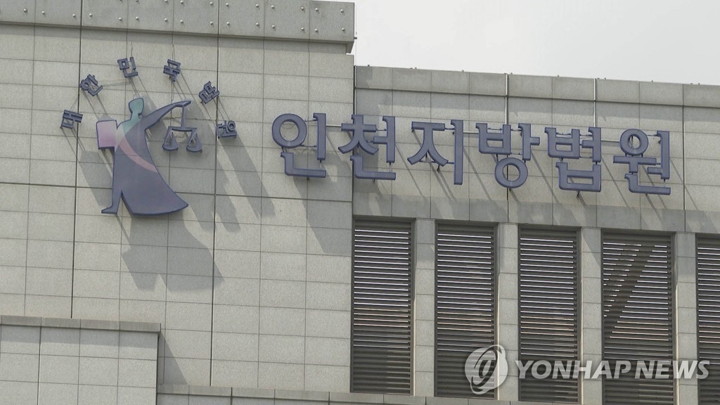 ‘준강제추행 미수’ 30대, 법정구속되자 흉기로 자해…병원 치료