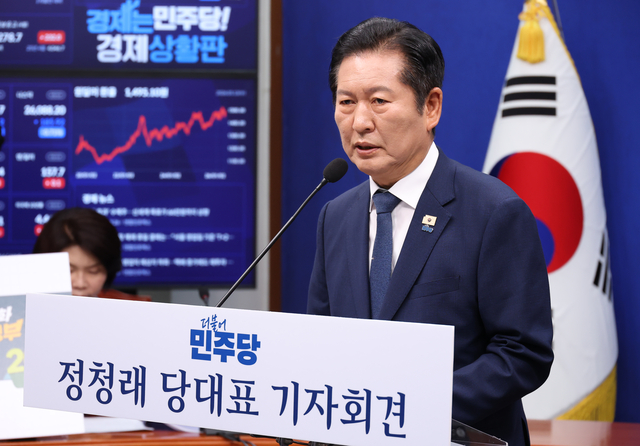 정청래 더불어민주당 대표가 13일 국회에서 기자회견을 하고 있다. [연합뉴스]
