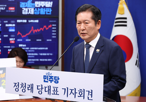 정청래 “국민배당금, 학계 연구 선행…국힘 선대위, 내란청산 우선”