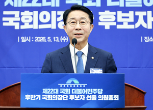 [오늘의 DT인] 친명계 좌장에서 국회 수장으로… “성과내는 국회 만들겠다”