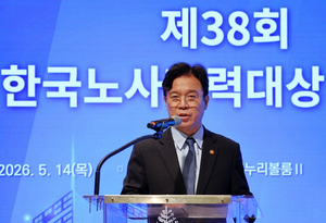 [속보] 노동장관 “회사 망하라고 설립된 노조 없다…대화가 필요해”