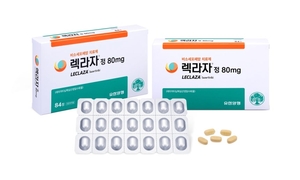 유한양행 