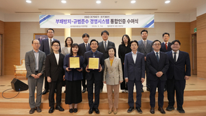 “신뢰 추락 더는 못 버틴다”… 내부 부패 단속 칼 빼든 가정연합