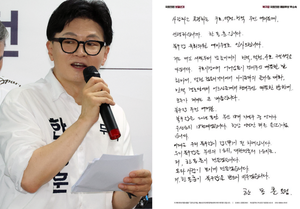 홍보물에 ‘하얀 손 편지’ 쓴 한동훈 “북갑을 갑으로”