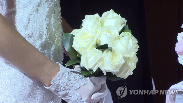 결혼식. 연합뉴스
