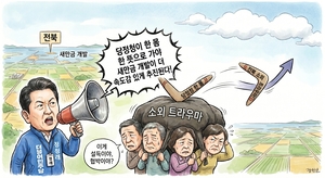 [김윤정의 정곡(正鵠)] 전북 ‘소외 트라우마’ 자극한 민주당의 ‘무소속 고립론’