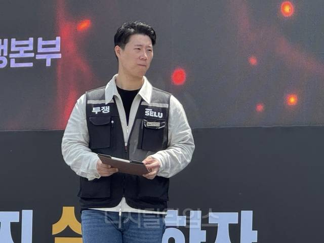 ‘40조 성과급’ 걷어찬 삼성 노조…정부 제안엔 “헛소리” 일축