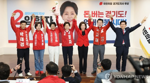 국힘 양향자 선대위 출범… 상임총괄선대위원장에 김문수