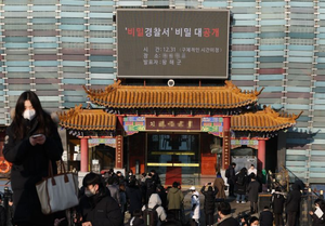 한국은 미적대는데…뉴욕 ‘中비밀경찰서’ 향우회장 최고 30년형 평결