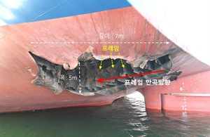 “나무호, 이란 외 공격 가능성 낮아”… 정부, ‘스모킹건’ 확보 주력