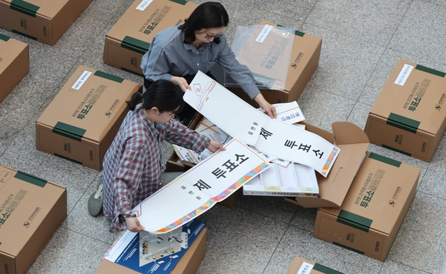 5월 14일 대구 서구 대구광역시선거관리위원회에서 선관위 관계자들이 6·3 지방선거 투표소 물품 세트를 점검하고 있다. [대구=연합뉴스]