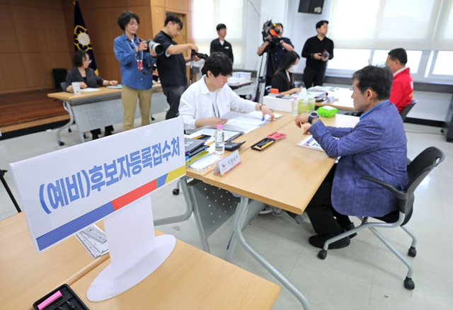 제9회 전국동시지방선거 후보자 등록 접수. [연합뉴스]