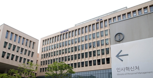 국가공무원 7급 공채, 경쟁률 38.4대 1…경쟁률 소폭 하락