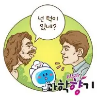 일러스트=유진성 작가.