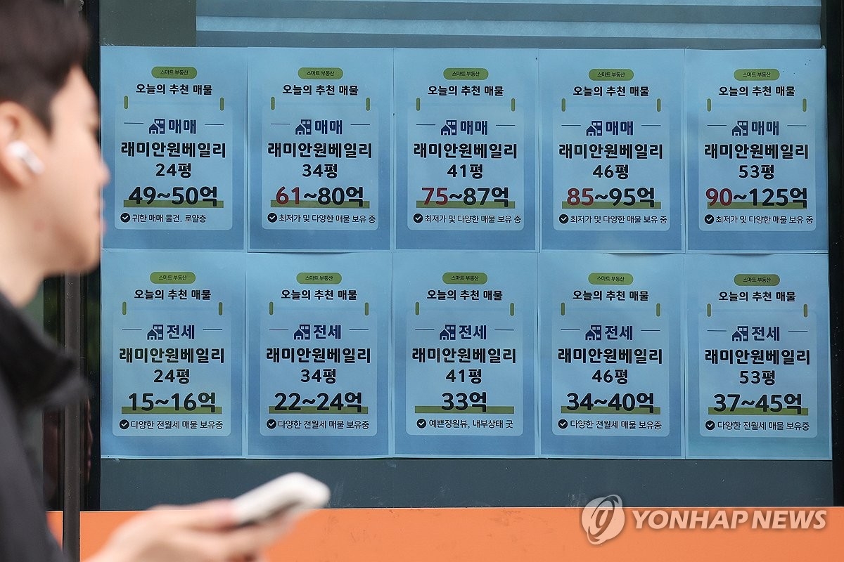 [사설] ‘文 어게인’ 답습 부동산 정책… 패러다임 전환없인 집값 못잡아