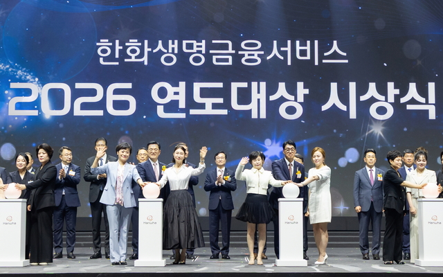 이경근(사진 중앙 왼쪽) 한화생명 대표와 최승영(사진 중앙 오른쪽) 한화생명금융서비스 대표를 비롯한 주요 참석자들이 지난 15일 일산 킨텍스에서 열린 한화생명금융서비스 ‘2026 연도대상 시상식’에서 챔피언 수상자들과 함께 기념 세리머니를 하고 있다. [한화생명 제공]