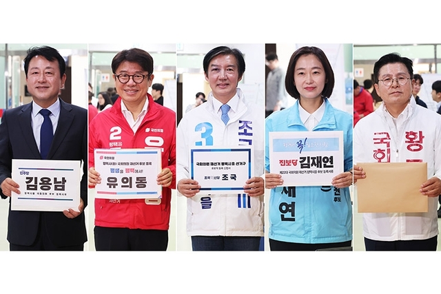 경기 평택을 국회의원 재선거에 출마하는 후보들이 지난 14일 경기도 평택시선거관리위원회에서 후보 등록을 하고 있다. 김용남(왼쪽부터) 민주당 후보·유의동 국민의힘 후보·조국 조국혁신당 후보·김재연 진보당 후보·황교안 자유와혁신 후보. 연합뉴스