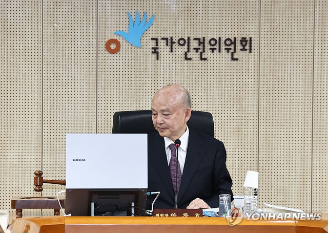 안창호 국가인권위원회(인권위) 위원장 [연합뉴스]
