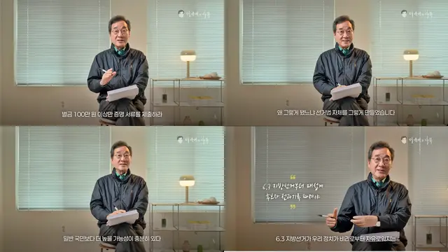 [유튜브 ‘이낙연의 사유’ 영상 갈무리]