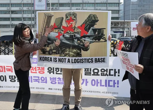 지난 3월 12일 서울 광화문광장에서 자주통일평화연대(6·15공동선언실천 남측위 후신), 사드철회평화회의 등이 연 주한미군 전략적 유연성 반대 기자회견에서 참가자들이 주한미국의 역외 진출과 무기 반·출입을 통제하기 위해 주한미군지위협정(SOFA) 등을 개정, 보완하라고 요구하는 반미 퍼포먼스를 하고 있다. [연합뉴스]