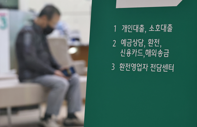 [연합뉴스]