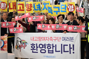 “훈련반대, 사드·미군철수” 단체들 ‘짝사랑 집회’…北여성축구단 눈길도 안 줘