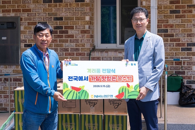 강태영(오른쪽) NH농협은행장이 지난 15일 강원 춘천 동산면 구암마을에서 일손돕기를 진행하고 마을에 농산물을 전달하며 김봉림 원창1리 이장과 함께 기념촬영하고 있다. [NH농협은행 제공]