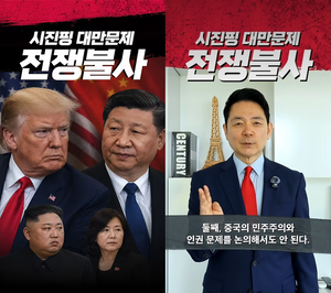 장성민 “트럼프 ‘대만 무기판매’ 그물 걸린 시진핑, 아킬레스건 자진납세…이란 다음은 中”