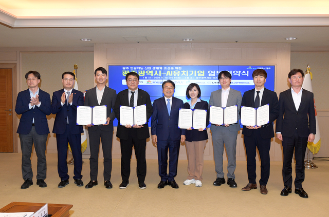 강기정(가운데) 광주시장이 지난 13일 시청 비즈니스룸에서 인공지능유치기업 5개사와 광주 인공지능 산업생태계 조성을 위한 업무협약을 체결한 후 기념촬영을 하고 있다. 유니유니 제공