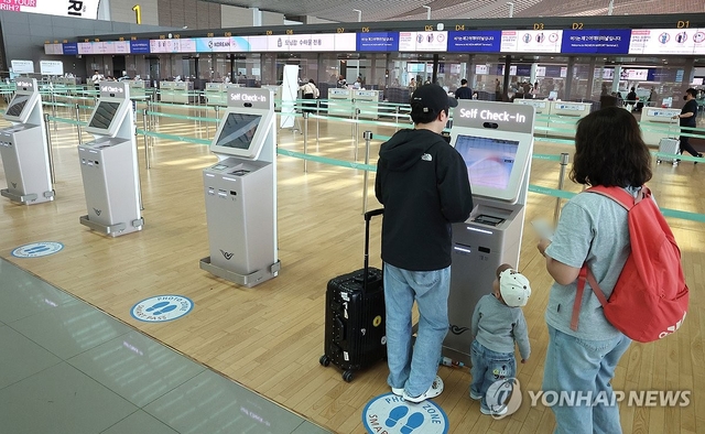 인천공항 대한항공 카운터. [연합뉴스]

