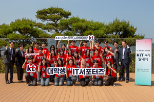 KT, 대학생 AI 교육봉사단 ‘KIT 4기’ 출범…청소년 윤리교육 확대