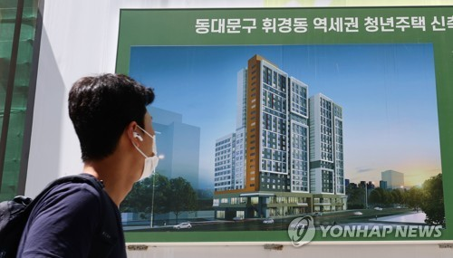공공분양주택 *사진은 기사와 직접 관련 없음. [연합뉴스]

