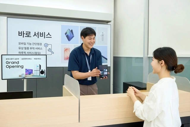 삼성전자서비스 엔지니어가 바로 서비스 매장에 방문한 고객을 응대하는 모습. 삼성전자 서비스 제공
