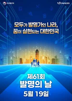 HBM 등 ‘AI 반도체 주역’, 안현 SK하이닉스 사장…금탑산업훈장 수훈