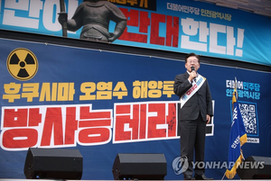 “이재명 죽창가→극단적 친일” 야당에 꼬집힌 민주, 하루 지나 “선 넘지말라”