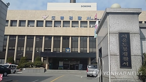 술 마시다가…‘대통령 경호’ 101경비단 직원, 지인·경찰 폭행 혐의