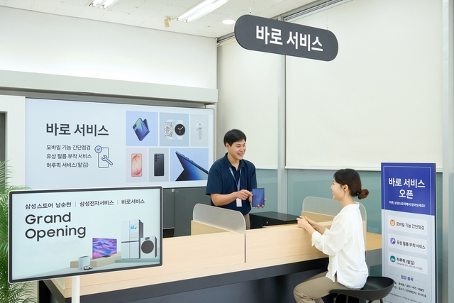 삼성전자서비스 엔지니어가 바로 서비스 매장에 방문한 고객을 응대하는 모습. 삼성전자 서비스 제공