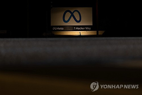 “메타, 20일 전 세계 임직원 10% 줄인다”