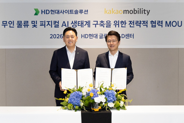 송희준(왼쪽) HD현대사이트솔루션 대표와 류긍선 카카오모빌리티 대표가 업무 협약식에서 기념촬영하고 있다.