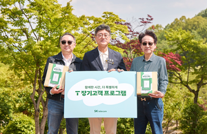 SKT, 장기고객 1800명과 에버랜드 숲캉스