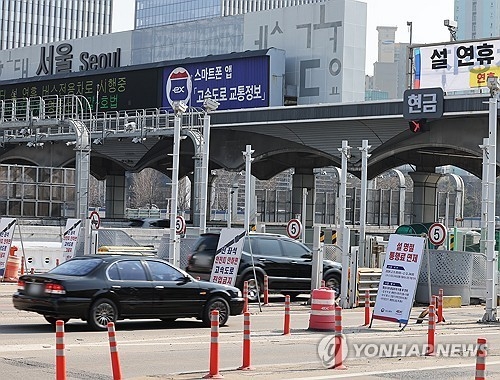 고속도로 요금소 [연합뉴스 자료사진]