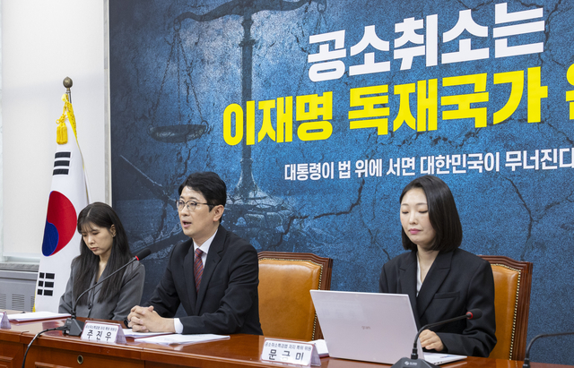 국민의힘 중앙선거대책위원회 공소취소 특검법 저지특위 위원장인 주진우 의원이 19일 국회에서 열린 특위 첫 회의에서 발언하고 있다. [연합뉴스]
