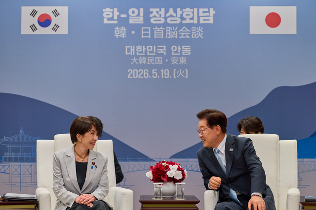 이재명 대통령과 다카이치 사나에 일본 총리가 19일 경북 안동 한 호텔에서 소인수 정상회담을 하고 있다. [청와대 제공. 재판매 및 DB 금지]
