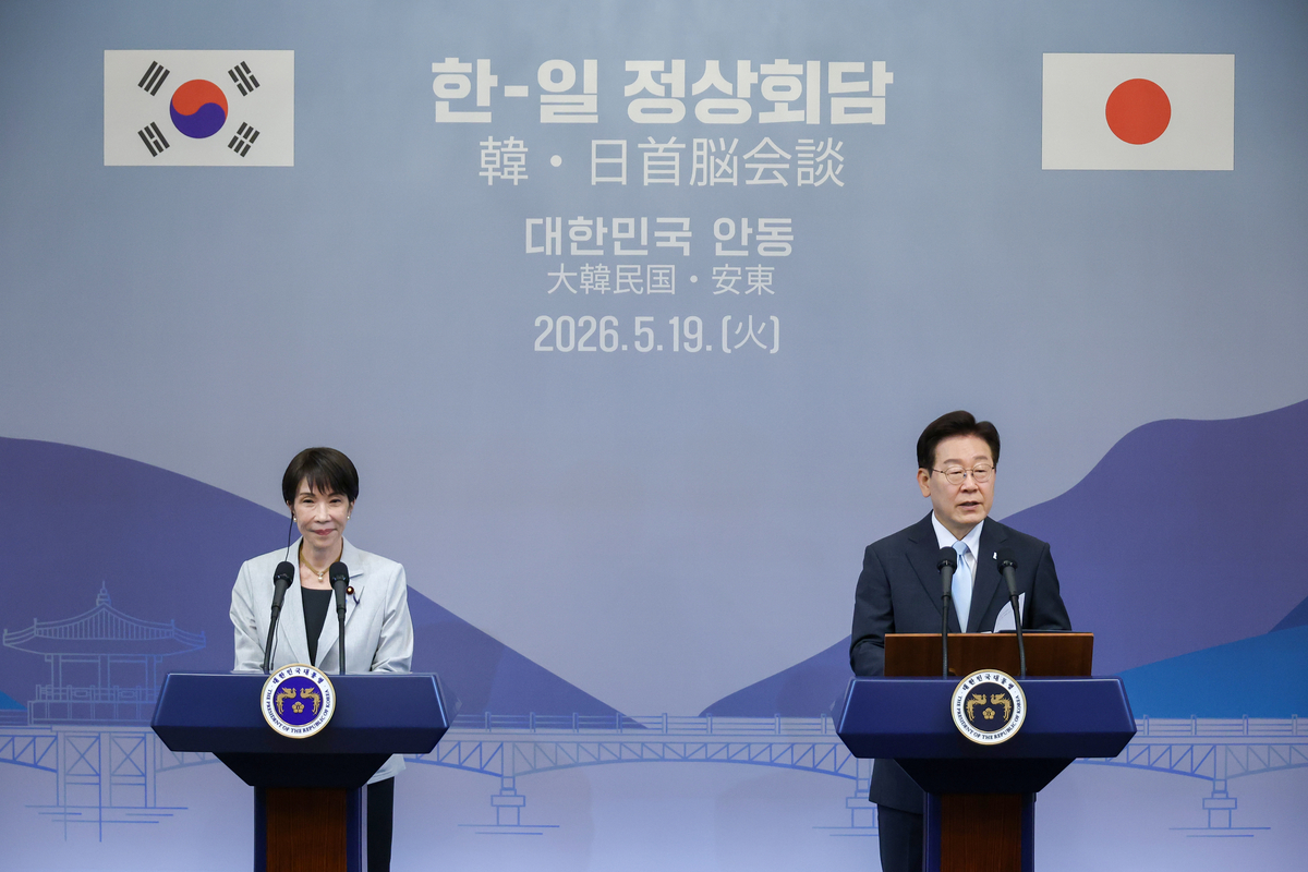 한일, ‘위기관리 동맹’ 구축… 에너지·공급망 협력 강화