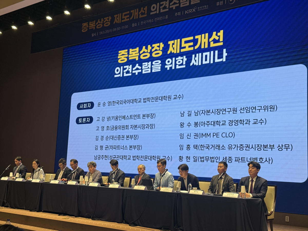 ‘쪼개기 상장’ 주주동의 받는다…소액주주 투표 vs 의사회 결의 팽행